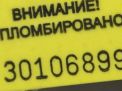Переключатель подрулевой в сборе Audi / VW Q7 I 4LB фотография №6