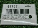 Переключатель подрулевой в сборе Audi / VW Джетта VI 5K0953569H фотография №9