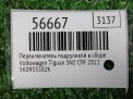 Переключатель подрулевой в сборе Audi / VW Тигуан I 5K0953502K фотография №5