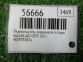 Переключатель подрулевой в сборе Audi / VW A6 IV 4H0953568H фотография №4