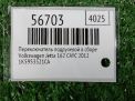Переключатель подрулевой в сборе Audi / VW Джетта VI 5K0953569H фотография №4