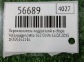 Переключатель подрулевой в сборе Audi / VW Джетта VI 5K0953502K фотография №4