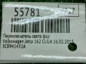Переключатель света фар Audi / VW Джетта 6 3C8941431A фотография №4