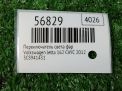 Переключатель света фар Audi / VW Джетта 6 3C8941431 фотография №4