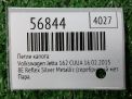 Петли капота Audi / VW Джетта VI фотография №3
