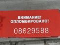 Петля капота Audi / VW А8 II, правая фотография №3