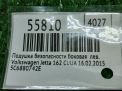 Подушка безопасности боковая (шторка) Audi / VW Джетта VI 5C6880742E , правая фотография №5