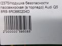 Подушка безопасности пассажирская (в торпедо) Audi / VW Q5 I 8RB фотография №6
