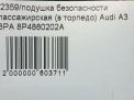 Подушка безопасности пассажирская (в торпедо) Audi / VW А3 II 8PA фотография №7