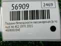 Подушка безопасности пассажирская (в торпедо) Audi / VW A6 IV фотография №4