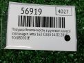 Подушка безопасности в рулевое колесо Audi / VW Джетта VI , рест фотография №4