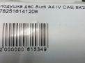 Подушка ДВС Audi / VW A4 IV 2.0 TFSI фотография №8