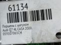 Поршень с шатуном Audi / VW CAT CAS CEX CCW фотография №9