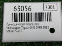 Привод в сборе передний левый Audi / VW Q3 I 8UB 5N0407763F фотография №5