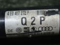 Привод в сборе передний правый Audi / VW A8 II 4E0407272P фотография №4