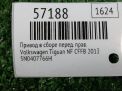 Привод в сборе передний правый Audi / VW Тигуан 1 , рест 5N0407766H фотография №5
