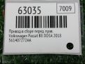 Привод в сборе передний правый Audi / VW Пассат В7 B8 1.8-2.0 TSI фотография №5