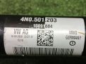 Привод задний Audi / VW A6 V, A7 II 4K 4N0501203 3 ткм фотография №4