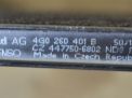 Радиатор кондиционера (конденсер) Audi / VW A6 IV 4G0260401B фотография №3