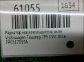Радиатор (маслоохладитель) АКПП Audi / VW Туарег II 3.0 TDI фотография №4