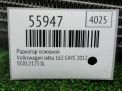 Радиатор основной Audi / VW А3, Кэдди, Гольф, Туран, Джетта 1.6 TDI , д фотография №6
