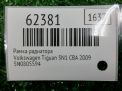 Рамка радиатора Audi / VW Тигуан 1 фотография №7