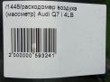 Расходомер воздуха (массметр) Audi / VW Q7 I 3.0 TDI фотография №8