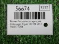Ремень безопасности Audi / VW Тигуан 1 FL 5N1857705H фотография №3