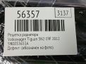 Решетка радиатора Audi / VW Тигуан 1, рестайлинг , д фотография №7