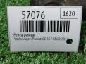 Рейка рулевая Audi / VW Пассат 6, 7 , CC фотография №6