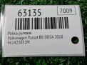 Рейка рулевая Audi / VW Пассат 6, Джетта 6 1K1423055M фотография №5