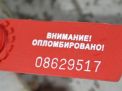 Мотор ремня безопасности Audi / VW А8 II фотография №4