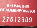 Сервопривод заслонок Audi / VW 2.7-4.2 TDI фотография №4