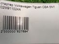 Стартер Audi / VW CBAC CBBB 02M911024A фотография №5