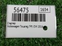 Стартер Audi / VW CRC CRCA CJGA CJGC фотография №3