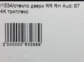 Стекло двери задней правой Audi / VW A7 II 4K , триплекс фотография №5