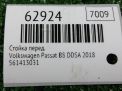 Стойка передняя Audi / VW Пассат В7 B8 фотография №4