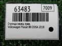 Ступица передняя правая Audi / VW Джетта VI 5C0407256 фотография №3