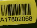 Суппорт задний левый Audi / VW Пассат СС , Тигуан фотография №3