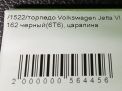 Торпедо Audi / VW Джетта 6 , 2011-2014 гг фотография №7