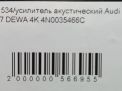 Усилитель акустический Audi / VW A7 2 , S7, Q7 4N0035466C фотография №5