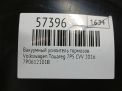 Усилитель тормозов вакуумный Audi / VW Туарег II 7P фотография №4