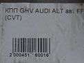 Вариатор (CVT) Audi / VW A4 III 2.0i GHV фотография №6