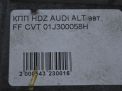 Вариатор (CVT) Audi / VW A4 III 2.0i HDZ фотография №5