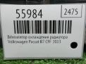 Вентилятор охлаждения радиатора Audi / VW Джетта , Пассат 1K0121205AD фотография №4