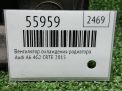Вентилятор охлаждения радиатора Audi / VW A4 IV 8K0121003M фотография №5
