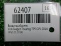 Воздухозаборник Audi / VW Туарег 2 фотография №6