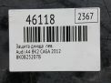 Защита днища Audi / VW A4 IV 8K0825207B фотография №4
