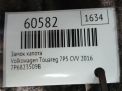 Замок капота Audi / VW Туарег 2 фотография №6
