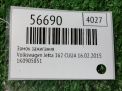 Замок зажигания с ключом Audi / VW Гольф 5 1K0905851B фотография №4